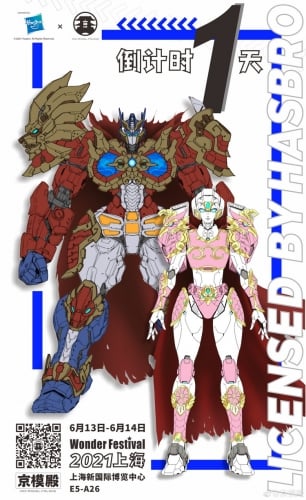 【Pre-order】Jing Model Palace Optimus Prime