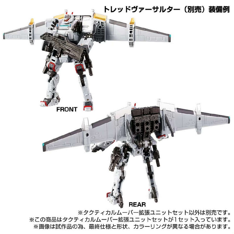 Takara Tomy Exclusive Diaclone TM-11 Tactical Mover Expansion Set