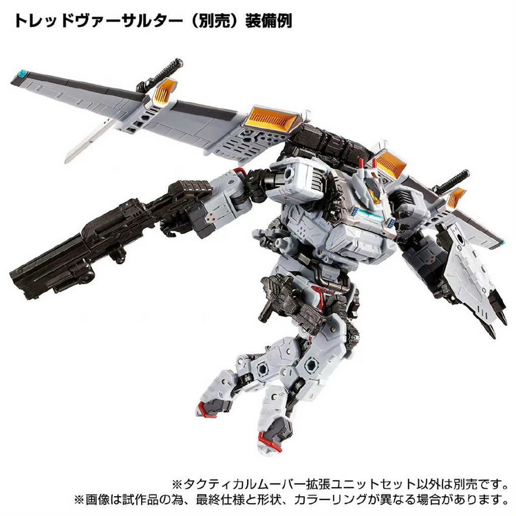 Takara Tomy Exclusive Diaclone TM-11 Tactical Mover Expansion Set
