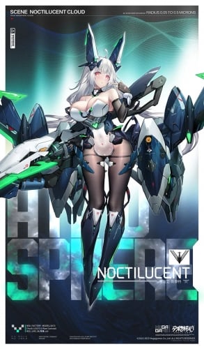 【Pre-order】Howling Star Cross Core Noctilucent
