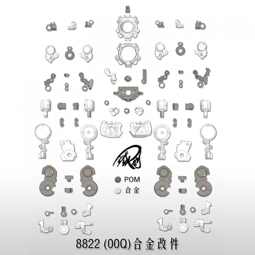 【Pre-order】Iron Create 8822 00Q Metal Frame Upgrade Parts