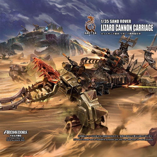 【Pre-order】Toys Alliance ARC-34 SAND ROVER Lizard Cannon Carriage