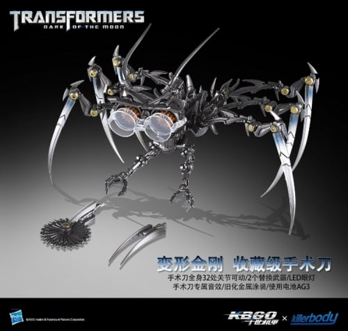 【Sold Out】Killerbody KB2006955 Transformers ROTF Scalpel