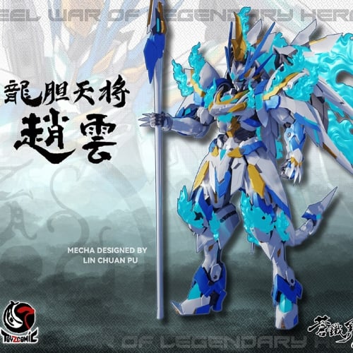 【Pre-order】ToyZComic Steel War of Legendary Heroes Zhao Yun Model Kit