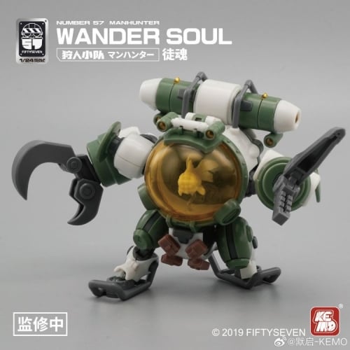 【In Stock】Number 57 1/24 Manhunter Wander Soul