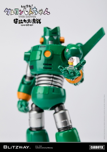 【Sold Out】Blitzway 1/4 BW-CA-1070 Carbotix Quantum Robo