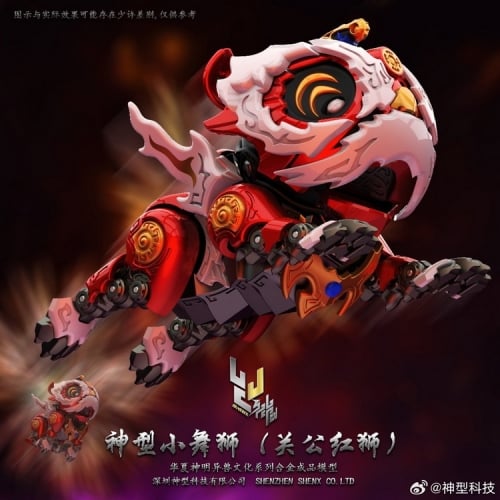 【Pre-order】ShenX Shenxing XS-0001 Lion Dance