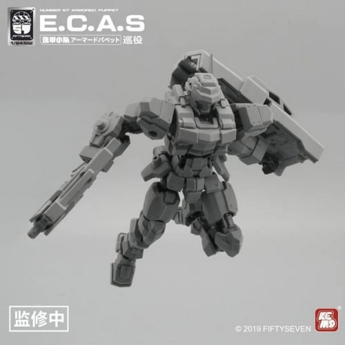 【Pre-order】Number 57 1/24 Armored Puppet E.C.A.S