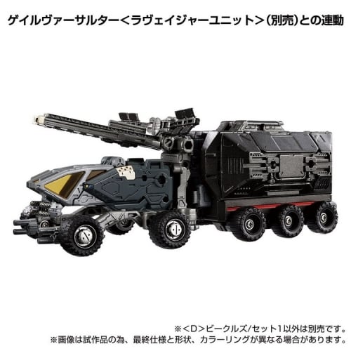 【Pre-order】Takara Tomy Diaclone D-01 <D> Vehicles Set 1