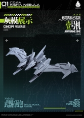 【Pre-order】Howling Star Nebula Special Tactical Vehicles Airframe One