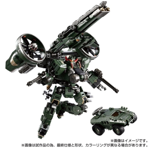 【Sold Out】Takara Tomy Mall Exclusive Diaclone TM-20 Tactical Mover Garuda Versaulter Cosmo Marnies Ver.