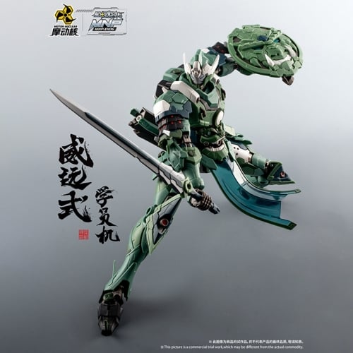 【In Coming】Motor Nuclear MNP-XH06 Wei Yuan Style Trainee Model Kit