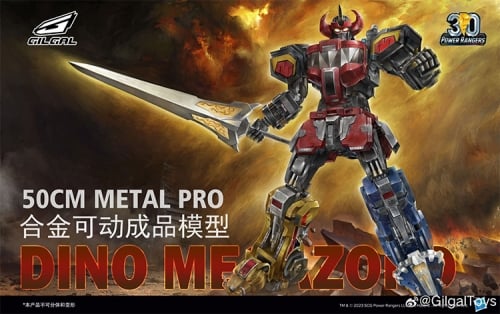【Pre-order】GilgalToys Metal Pro Dino Megazord