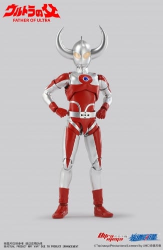 【Pre-order】Spectrum ACG Father Of Ultraman
