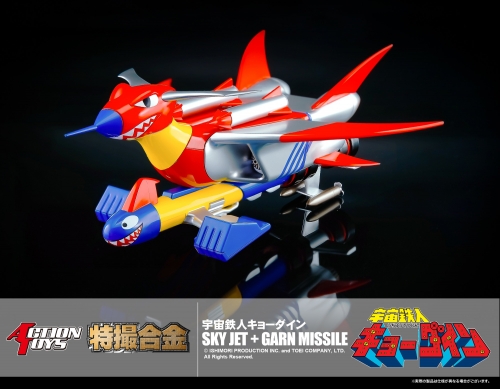 【Pre-order】Action Toys Space Ironman Kyodain Sky Jet + Garn Missile