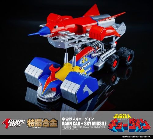 【Pre-order】Action Toys Space Ironman Kyodain Garn Car + Sky Missile