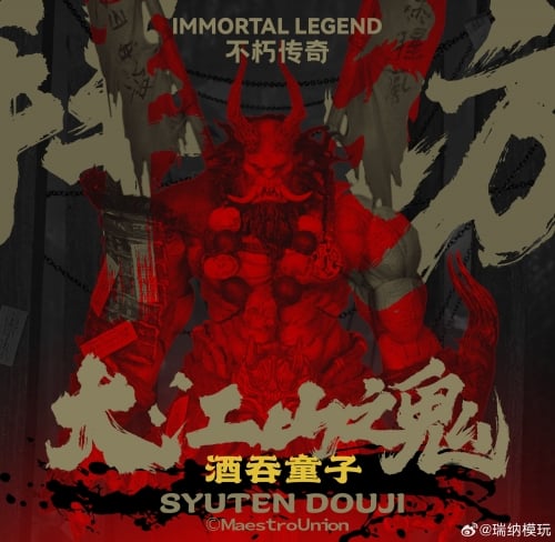【Pre-order】Maestro Union MU-IL001 1/12 Immortal Legend Syuten Douji