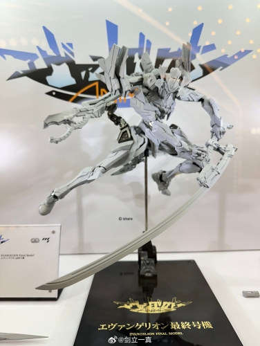 【Pre-order】CCS Toys Evangelion Final Model