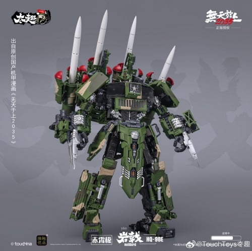 【In Coming】Touch Toys HQ-9BE Missile Launcher Hellbird