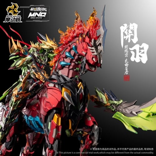 【Pre-order】Motor Nuclear MNQ-09X Guan Yu Deluxe Ver