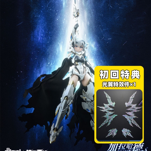 【Pre-order】Animester 1/12 White Dragon Knight Galahad Model Kit