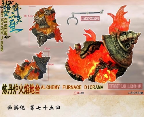 【Pre-order】Fury Toys 1/12 Great Sage Equal to Heaven Sun WuKong - Alchemy Furnace Diorama