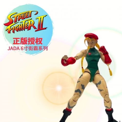 【Pre-order】JADA TOYS 1/12 Street Fighter II Cammy White