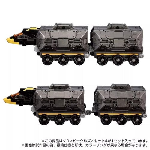【Pre-order】Takara Tomy Diaclone D-04<D> Vehicles Wave 4 Set