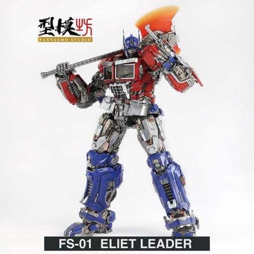 【In Coming】Fantasmo Studio FS-01 Elite Leader