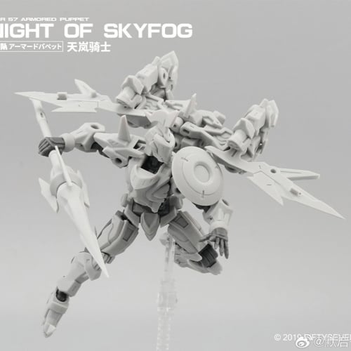 【Pre-order】Number 57 1/24 Armored Puppet Knight of Skyfog