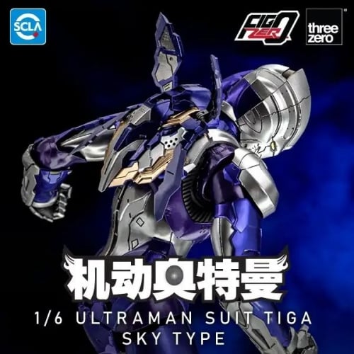 【Pre-order】Threezero Figzero 3Z0418 1/6 FigZero Ultraman Suit Tiga Sky Type