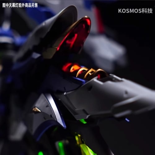 【Pre-order】Kosmos Light Set for Sky Defender
