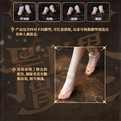 【Pre-order】Snail Shell RPG-02 1/12 Sister Specialized Foot Shaped Accessories