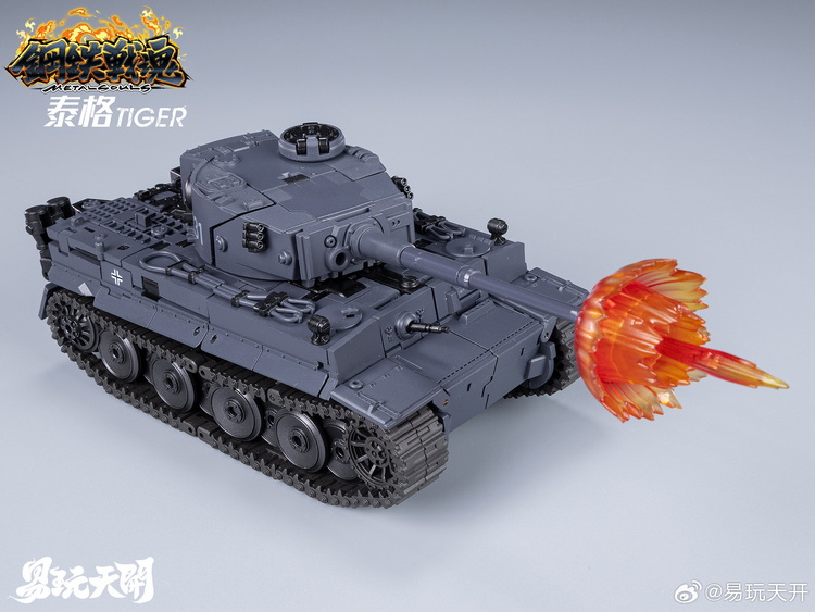 Toyseasy Metal Souls Beyblade Tiger Tank Ressiue - Bombusbee