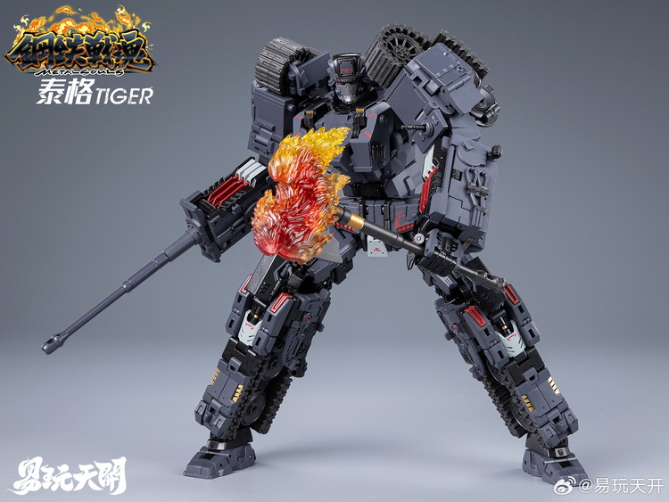 Toyseasy Metal Souls Beyblade Tiger Tank Ressiue - Bombusbee