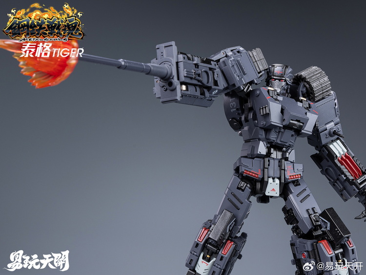 Toyseasy Metal Souls Beyblade Tiger Tank Ressiue - Bombusbee