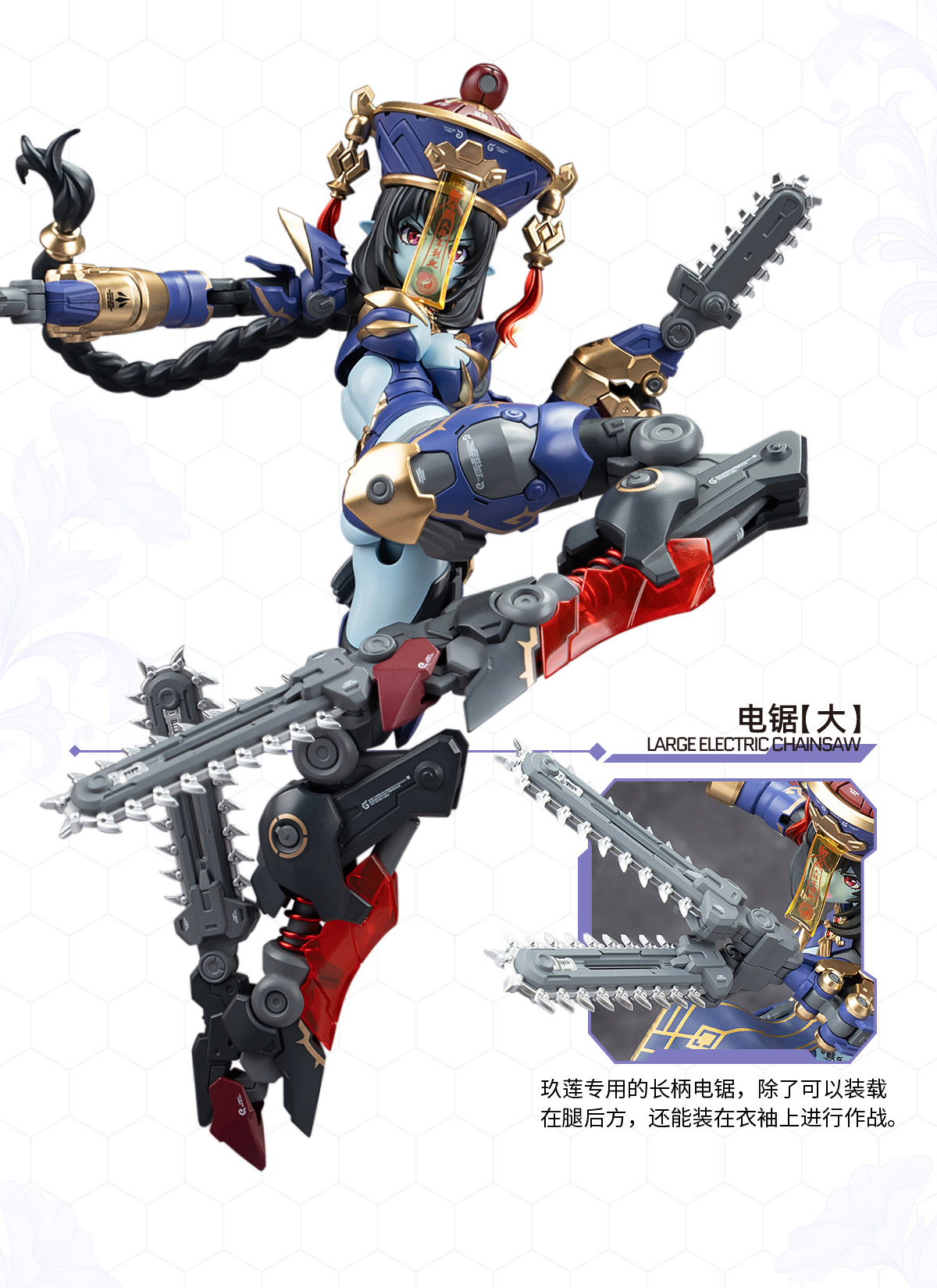 Kit Modello HiPlay HEMOXIAN – Zombie Girl JIULIAN Da Assemblare, Figure In Plastica 15-18 Cm, Edizione Limitata