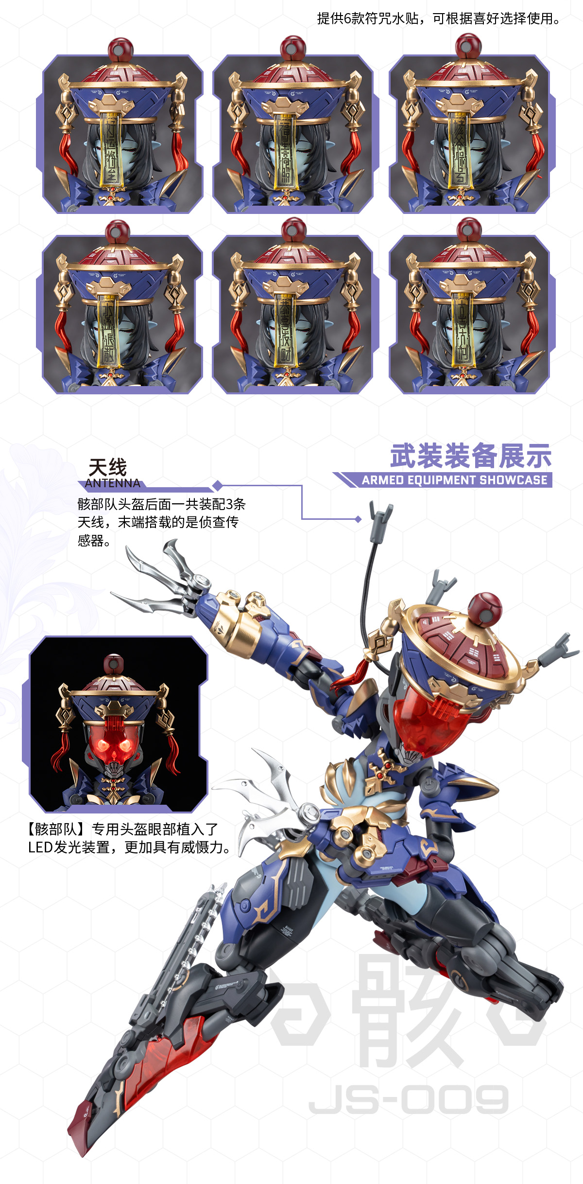 Kit Modello HiPlay HEMOXIAN – Zombie Girl JIULIAN Da Assemblare, Figure In Plastica 15-18 Cm, Edizione Limitata