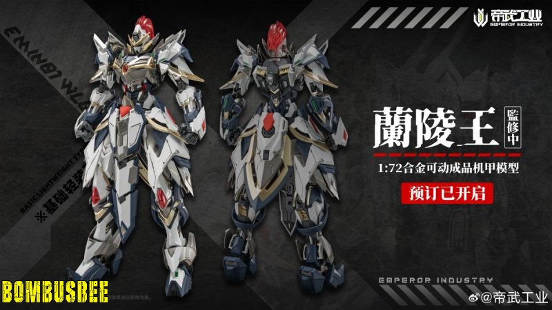 Emperor Industry Mecha Figure | Bombusbee