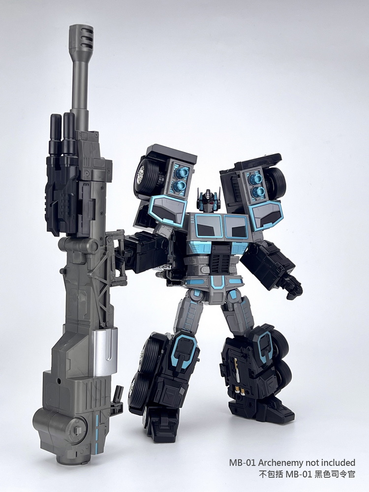 MB-09B TRAILER (Re-issue 2023) – Fans-Hobby