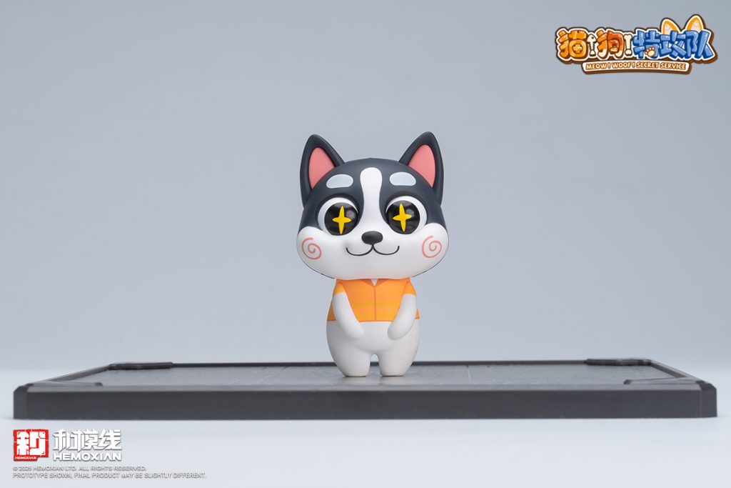 HEMOXIAN Meow Woof Secret Service Series Husky
