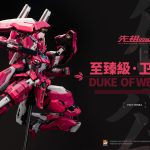 MoShow MCT-AP04 Progenitor Effect Wei Guogong - Bombusbee