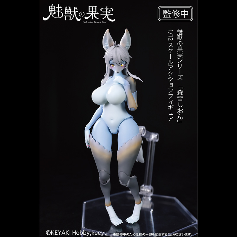 KEYAKI Hobby 1/12 Seductive Beast's Fruit No.001 Moriyuki Shion Action Figure