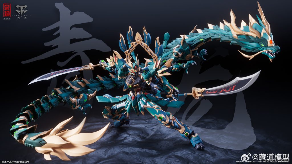 CangDao Model CD-DB-01 Azure Dragon
