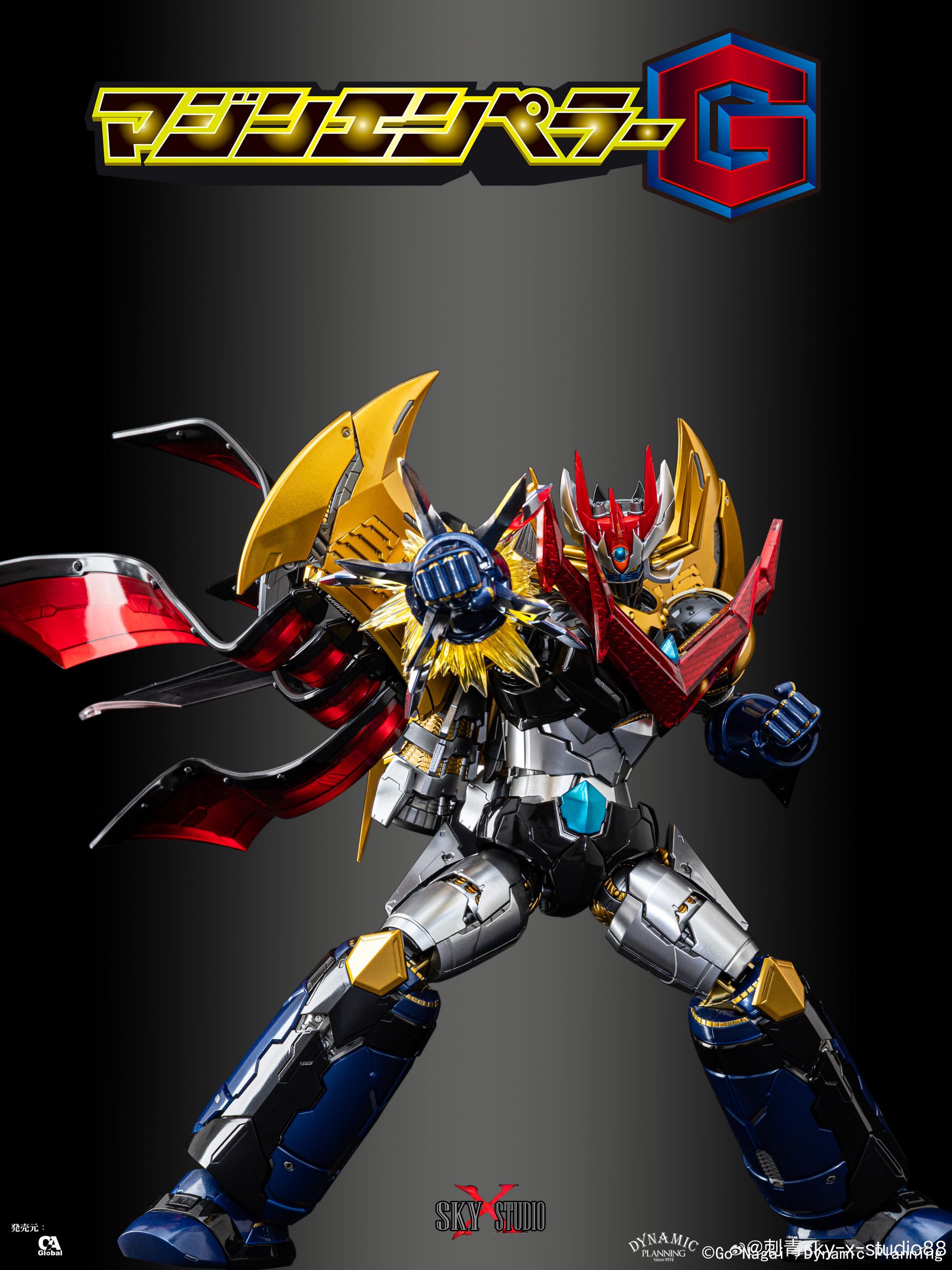 sky-x-studio-mazinkaiser-g