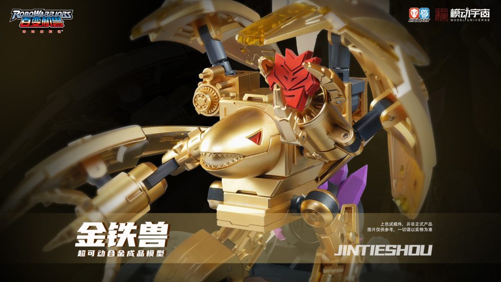 Model Universe ROBO WARRIORS Gold Iron Beast