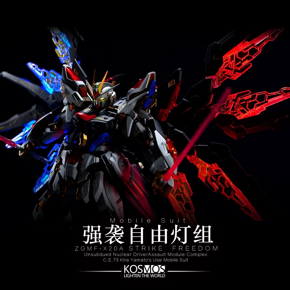 Kosmos Light Set for STRIKE FREEDOM GUNDAM - Bombusbee