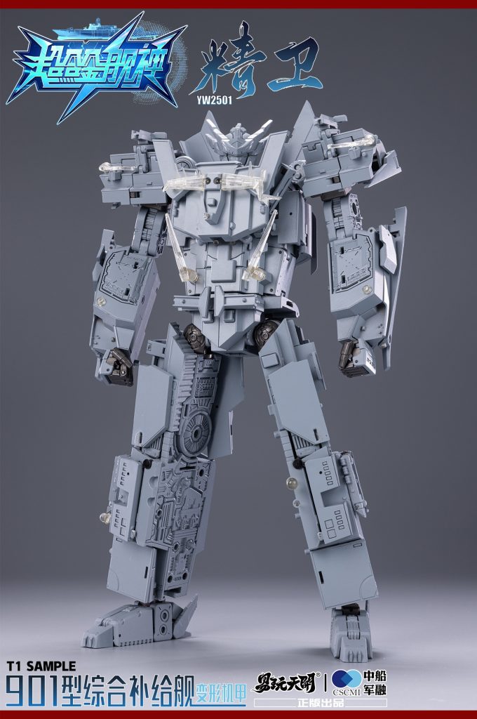 TOYSEASY Jingwei