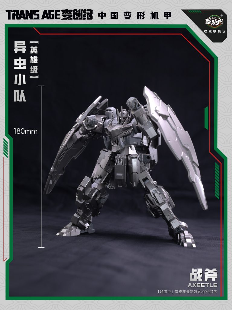 Cang-Toys TA-HCZ002 TRANSAGE BERGION Axeetle
