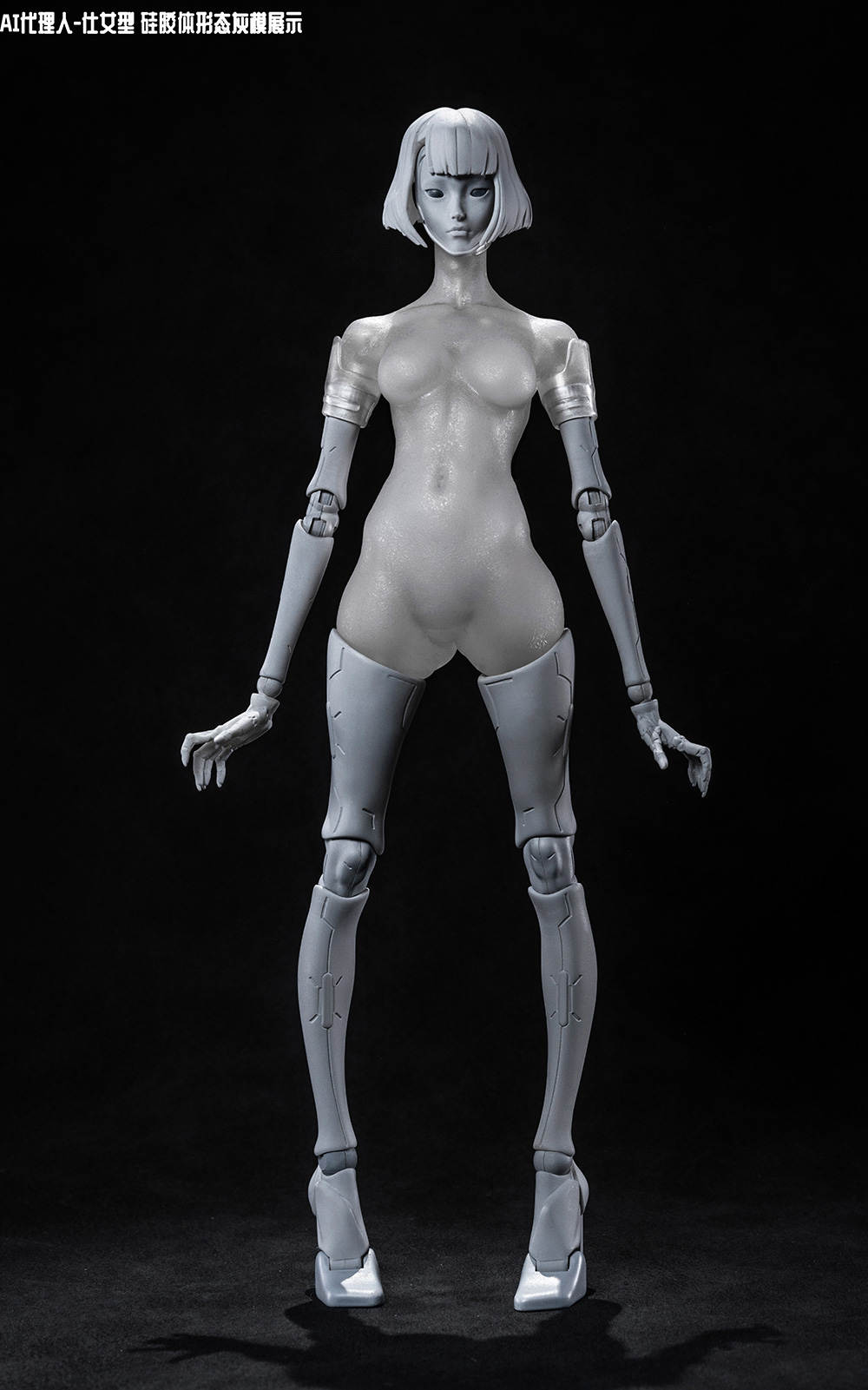 GUKE GK01FEC3 1/12 AI Agent-Femella C3 Solid color version